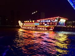 -珠江夜游广州塔·中大码头