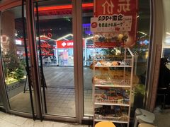 -必胜客(航洋国际店)