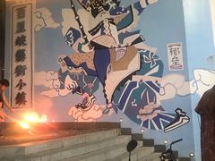 -百里峡七彩艺术小镇