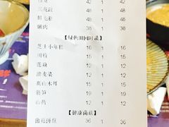 账单-牛村来人潮汕牛肉火锅(西单店)