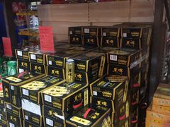 -福达坊批发城(汉阳黄金口总店)