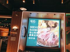 -梨花自助烤肉(西三旗万象汇黑金店)