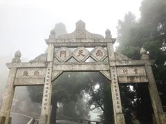 -南岳衡山风景名胜区