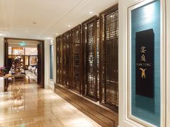 -Yan Ting 宴庭中餐厅(上海静安瑞吉酒店)