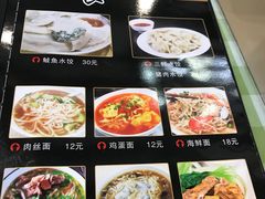 -华圆美食-老蓬莱菜(蓬港路店)