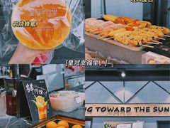 -皇冠幸福里动物奶油生日蛋糕(万达店)