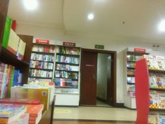 -桂林书城(微笑堂商厦店)