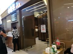 门面-小放牛河北菜(长安万达店)