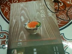 -武汉境自在書店