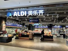 -ALDI奥乐齐超市(凯德虹口店)