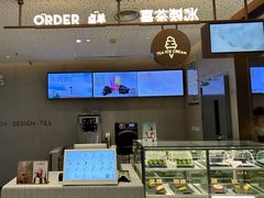 -喜茶(东莞厚街万达店)