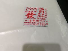-小柒家第一锹东北菜(城关店)