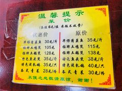 -华仔土鸡店(创意产业园店)