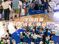-天河领展广场