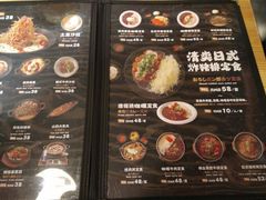 菜单-雷门拉面店(新光天地店)