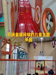 -动力星球家庭亲子游乐中心