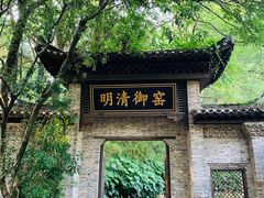 -景德镇古窑民俗博览区