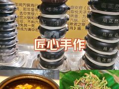 -福照楼汽锅鸡·云南菜(万达广场店)