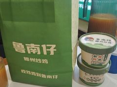 -鲁南仔·滕州炒鸡(经三路店)