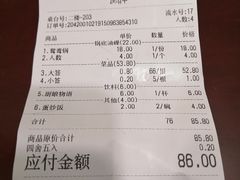 -俭让佬妈现卤串串(温江总店)
