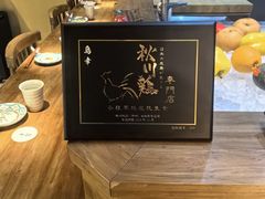 -鸟幸 TORISAKI 炭火居酒屋