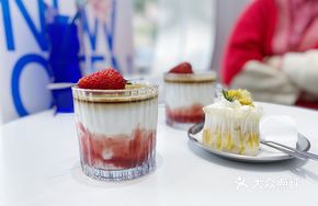 Strawberry Ice Blog