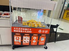 -争鲜回转寿司(朝北大悦城店)