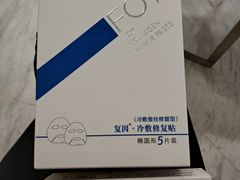 -上海市皮肤病医院(武夷路院区)