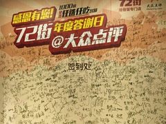 -72街红烧排骨饭(海珠丽影广场店)