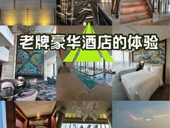 -成都华尔道夫酒店