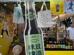 -西安万象天地