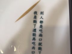 -大树餐厅(大悦城店)