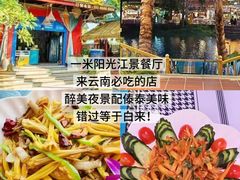 -西双版纳原始森林公园