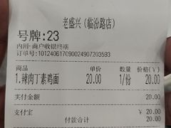 -复旦大学本部-食堂