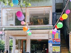-周三的情书花园餐厅(江北店)