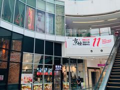 -方恒购物中心(望京小街店)