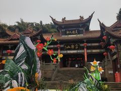-富乐山