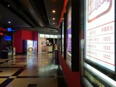 -万达影城(锦华万达广场IMAX店)