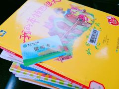 -莆田市图书馆