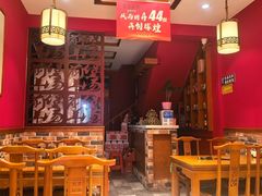 -前堡羊汤岫岩二部(乐雪店)