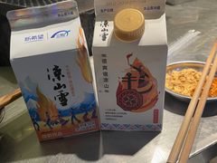 -胡四哥特色火盆烧烤(一分店)