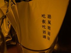 -RMK Shochu Bar(三诺店)