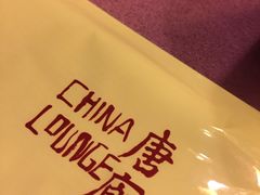 -唐廊烤鸭店(工体店)