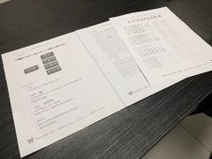 -帝京日语(春熙路旗舰校区)