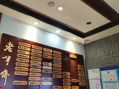 -老半斋(福州路店)