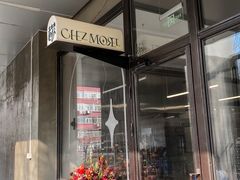 门面-老梦面包CHEZMOREL(麦子店)