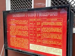 -长春观