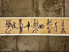 -法云安缦酒店
