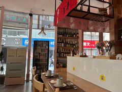 -酒井酱子·深夜食堂(东城汇店)