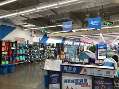 -迪卡侬(香炉礁店)